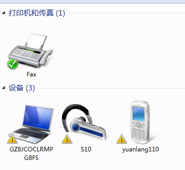 如何为笔记本电脑的蓝牙模块安装外围驱动程序